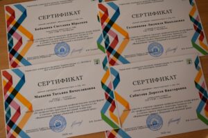 Сертификаты От профилактики привычной к педагогике Трезвости 2.0