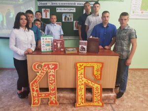 Фотография воспитанников. День славянской письменности и культуры