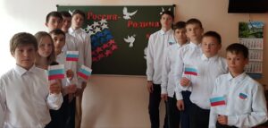 Фотография воспитанников. «Россия- Родина моя!»