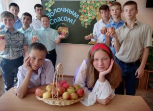 Фотография воспитанников. «Яблочный спас»
